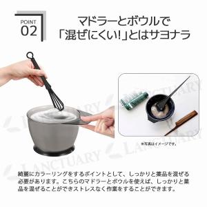ヘアカラー道具セット 仕上がりキレイ マドラー...の詳細画像3