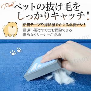 抜け毛取りクリーナー 抜け毛対策 ペットグッズ...の詳細画像2