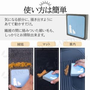 抜け毛取りクリーナー 抜け毛対策 ペットグッズ...の詳細画像3