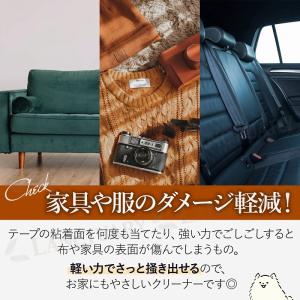 抜け毛取りクリーナー 抜け毛対策 ペットグッズ...の詳細画像5