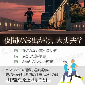 LED ランニングライト ジョギング 夜間 U...の詳細画像1
