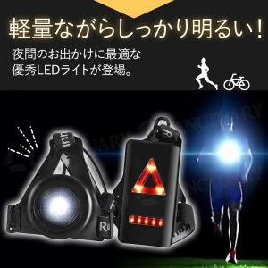 LED ランニングライト ジョギング 夜間 U...の詳細画像2