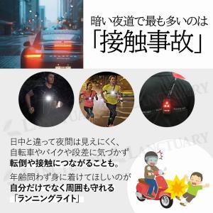 LED ランニングライト ジョギング 夜間 U...の詳細画像3