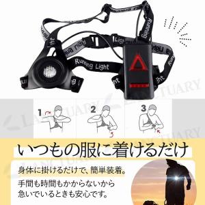 LED ランニングライト ジョギング 夜間 U...の詳細画像4