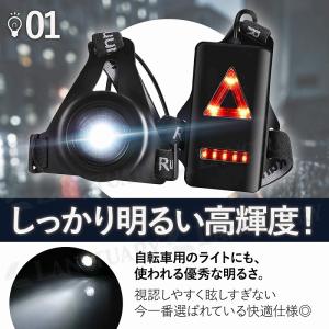 LED ランニングライト ジョギング 夜間 U...の詳細画像5