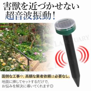 害獣駆除 超音波 害獣対策器 2個セット ソー...の詳細画像2