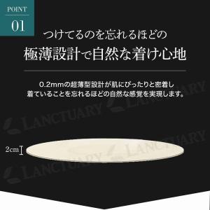 ニップレスシール ニップルカバー 保護 肌にや...の詳細画像3