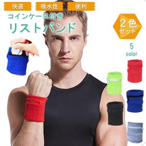 PUMA（プーマ） リストバンド ソフト やわらか パイル コットン