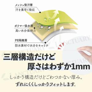 脇汗パッド 100枚セット 吸汗力 吸水性 通...の詳細画像4