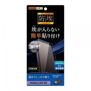 Galaxy A51 5G フィルム TPU 光沢 フルカバー 衝撃吸収 ブルーライトカット耐衝撃｜expsjapan