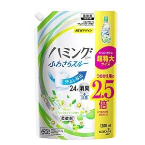 【まとめ買い】ハミングファイン 柔軟剤 リフレッシュグリーンの香り 大容量 詰め替え 1200ml 3個セット
