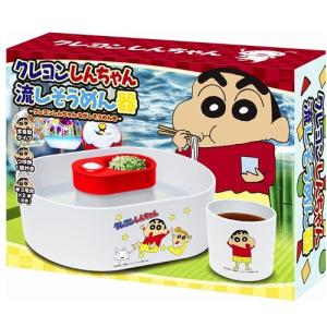 クレヨンしんちゃん 流しそうめん器 全自動タイプ 流しそうめん コンパクト 楽しい 子供 家族 一人 プレゼント 夏 家庭用