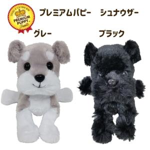 犬柄のれん シュナウザー 目隠し仕切り インテリア ドアカーテン