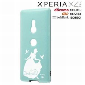 Xperia XZ3 ケース ディズニーキャラクター TPUソフトケース 耐衝撃Light Pastel シンデレラ 父の日