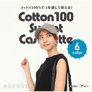 キャスケット帽 レディース 夏 キャップ ニッ...の詳細画像1