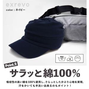 キャスケット帽 レディース 夏 キャップ ニッ...の詳細画像3