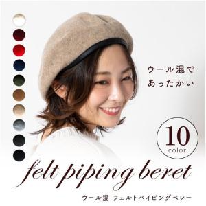 ベレー帽 白 ふわふわの商品一覧 通販 Yahoo ショッピング