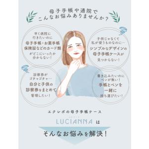 母子手帳ケース 母子手帳入れ マルチケース 母...の詳細画像1