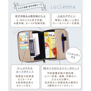 母子手帳ケース 母子手帳入れ マルチケース 母...の詳細画像2