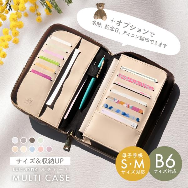 母子手帳ケース 手帳カバー b6 a6 ファスナー 母子手帳カバー 母子手帳入れ 革 お薬手帳ケース...