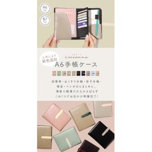 母子手帳ケース マルチケース お薬手帳ケース ...の詳細画像2