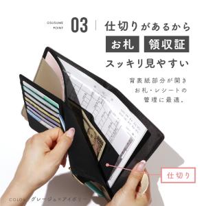 母子手帳ケース マルチケース お薬手帳ケース ...の詳細画像5