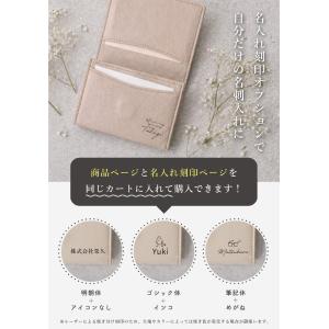名刺入れ レディース メンズ マグネット 薄型...の詳細画像1