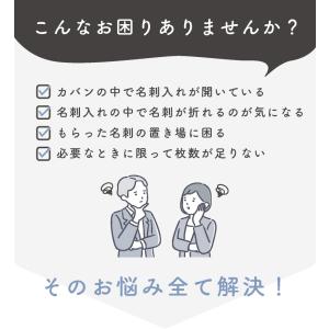 名刺入れ レディース メンズ マグネット 薄型...の詳細画像2