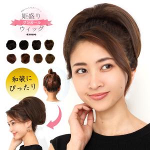 和装シニヨン 女性用着物 浴衣 の商品一覧 ファッション 通販 Yahoo ショッピング