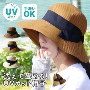 「洗える！UVカット ハット」リボン 日よけ UV つば広帽 畳める レディース 帽子 トレンド UV対策 紫外線対策 グレージュ ブラック｜exrevo-2