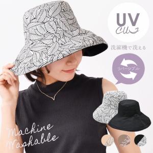 リバーシブル ハット  UV  深め 洗える 柄 畳める つば広 大きめ 軽い  紐付き レディース 帽子 トレンド 遮光 UV対策 紫外線対策｜exrevo-2