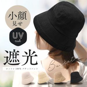 CELINE（セリーヌ） バケットハット 2AUB0 495M レディース 軽量