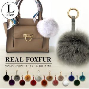 バッグチャーム フォックス ファーチャーム ファー バッグ キーホルダー 爆買