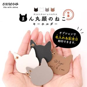 USJ 薬屋のひとりごと 猫猫 壬氏 ペアキーチェーン 公式 約13cm