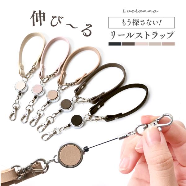 リールキーホルダー リール ストラップ ワイヤー リールキーホルダー キーリール リール付きストラッ...