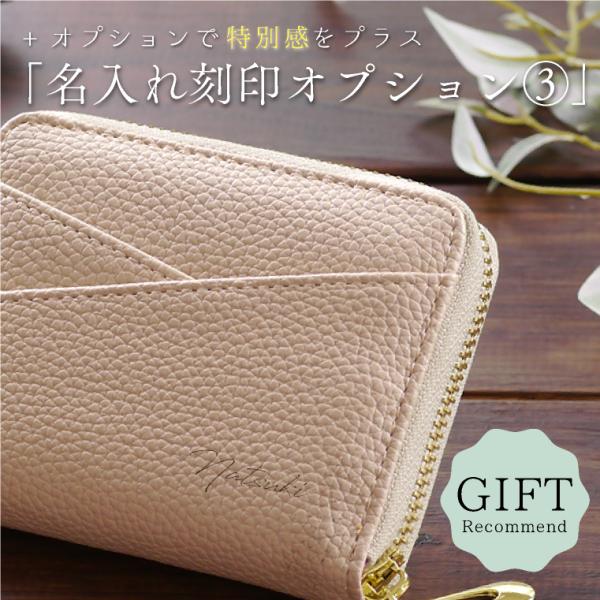 名前刻印 「店内名入れ対象商品のみ」 刻印　レーザー刻印　名入れ　オリジナル　プレゼント　ギフト