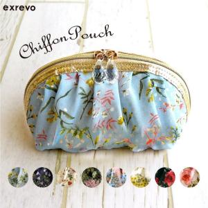 ポーチ 小物入れ おしゃれ 花柄 チャーム ボタニカル柄 メイクポーチ ファスナー 爆買