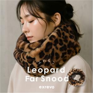 ケント‼︎ 美品GUCCI レオパード柄ファーマフラー　ストール　ラパン LUCIANNA（ルチアーナ） スヌード ファー レオパード 柄 ヒョウ柄