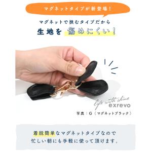 ストールクリップ マグネット レザー 革 牛革...の詳細画像5