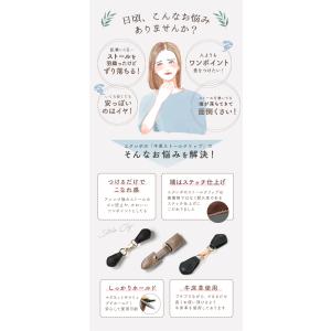 ストールクリップ マグネット レザー 革 牛革...の詳細画像1
