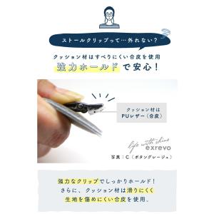 ストールクリップ マグネット レザー 革 牛革...の詳細画像4