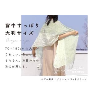 「紫外線95%以上カット」ワッシャー ストール...の詳細画像5