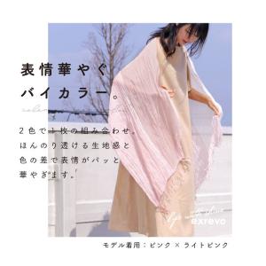「紫外線95%以上カット」ワッシャー ストール...の詳細画像3