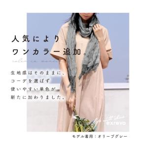「紫外線95%以上カット」ワッシャー ストール...の詳細画像4