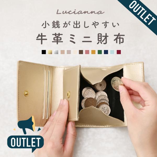 アウトレット品 B級品 訳あり 二つ折り財布 本革 レディース ミニ 財布 ボックス型 爆買