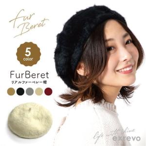 ベレー帽 レディース 帽子 ファー 秋冬 アンゴラ ニット ウール ふわふわ  爆買