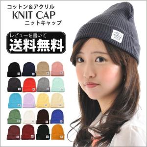 ニット帽 春夏 レディース メンズ サマーニット帽 タグ ニ...