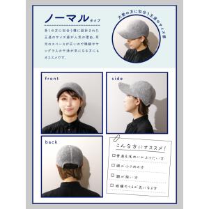 キャップ 大きいサイズ 深め レディース メン...の詳細画像5