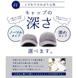 キャップ 大きいサイズ 深め レディース メン...の詳細画像4