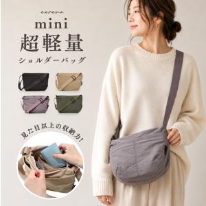 ショルダーバッグ レディース 斜めがけ 大人 軽量 小さめ 撥水 ナイロン 小さい 軽い 斜めがけバッグ メンズ ボディバッグ 爆買